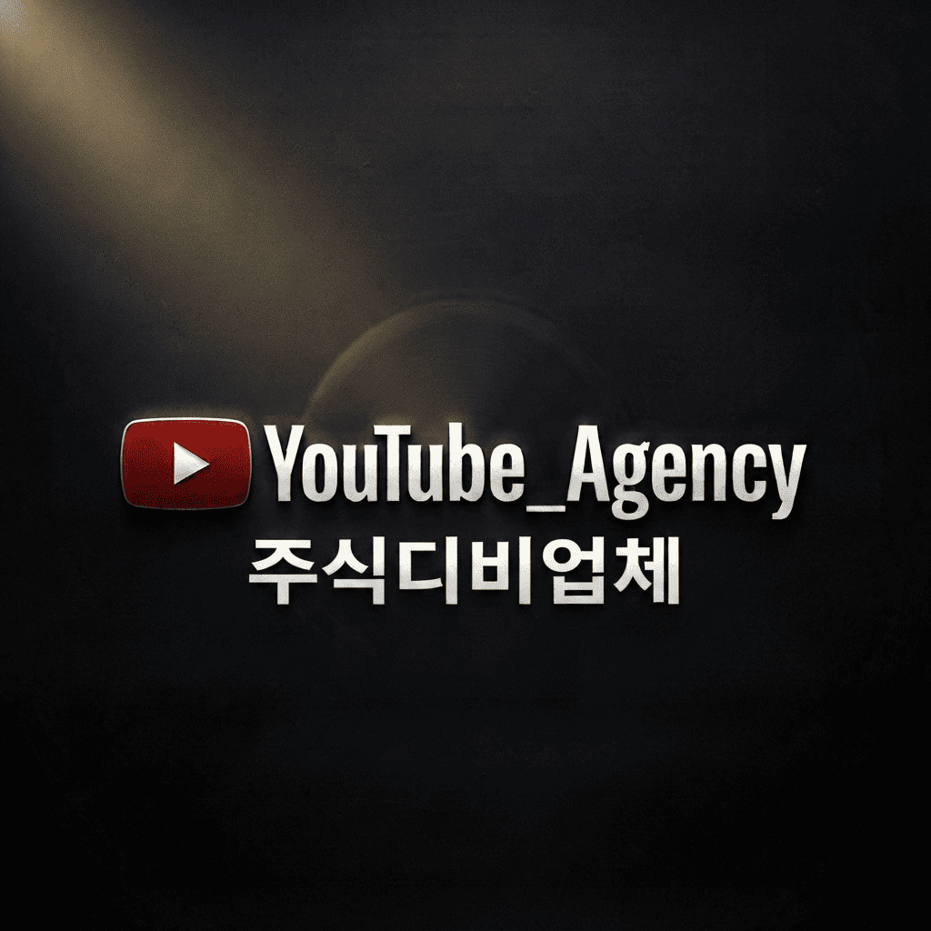 주식디비업체